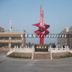 不銹鋼雕塑擁抱未來，廣場不銹鋼雕塑