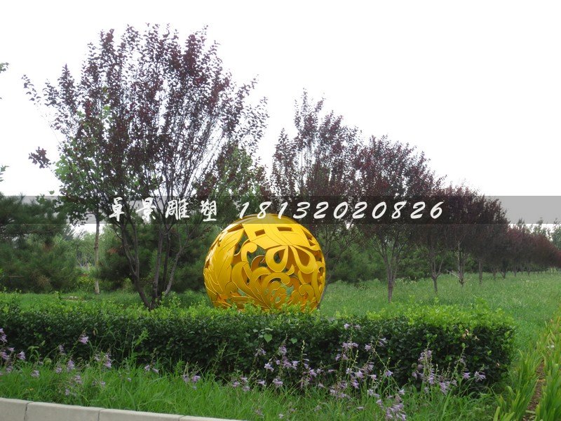 首都師范學院不銹鋼鏤空球