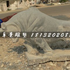 石頭開荒牛，拓荒牛，石雕牛雕塑