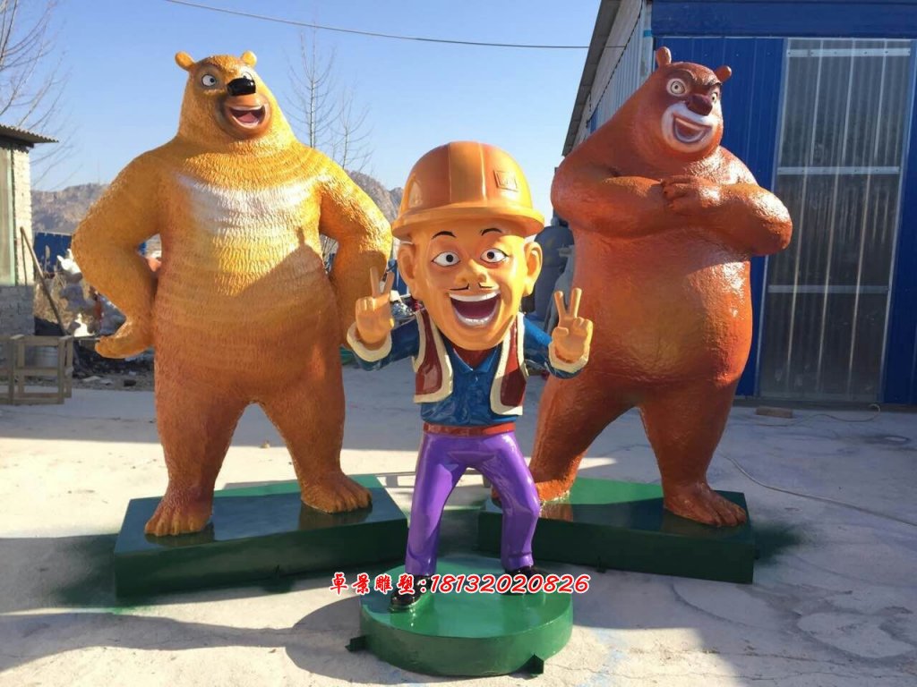 玻璃鋼卡通雕塑，熊大熊二現貨