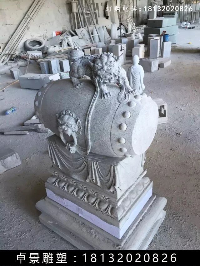 石鼓石雕，石抱鼓雕塑