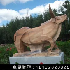 抽象牛石雕，公園抽象動物石雕