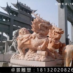 麒麟石雕，晚霞紅麒麟雕塑