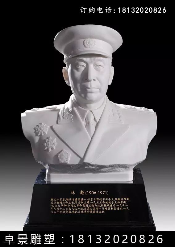 十大元帥石雕像，校園名人石雕像 (3)