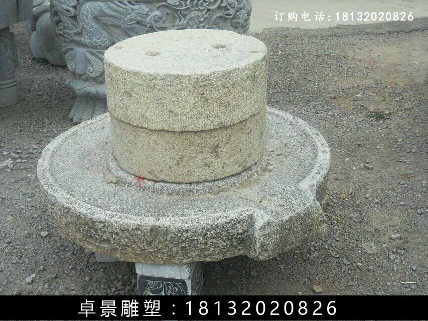 石磨，仿古石磨