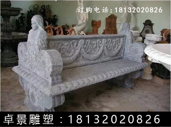 石長凳，公園石長凳 (1)