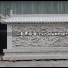 九龍壁，漢白玉九龍壁