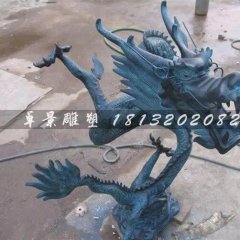 銅龍雕塑，鑄銅龍雕塑