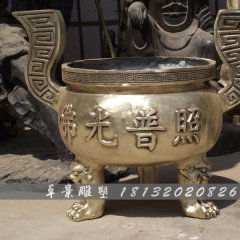 銅香爐，圓鼎香爐，鑄銅香爐