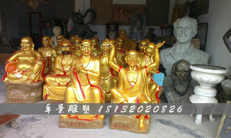 十八羅漢銅雕，十八羅漢彩繪銅雕 (2)