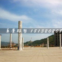 龍柱，漢白玉龍柱