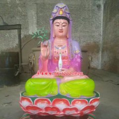 觀世音菩薩雕塑，玻璃鋼觀音雕塑