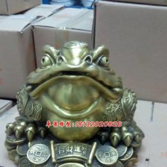 金蟾銅雕，三足金蟾，招財(cái)金蟾