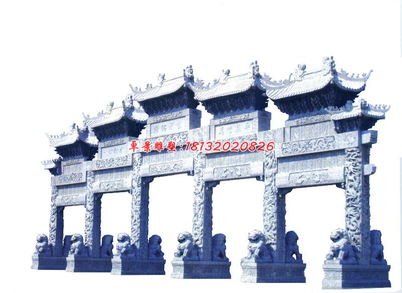 五門(mén)石牌坊，青石牌坊雕塑 (2)
