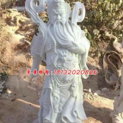 石雕關公，漢白玉關公石雕