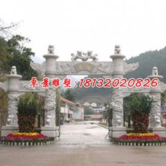 石雕牌坊，大理石牌坊雕塑