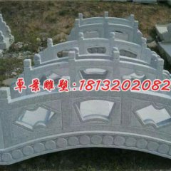 石雕橋，大理石拱橋雕塑，公園景觀雕塑