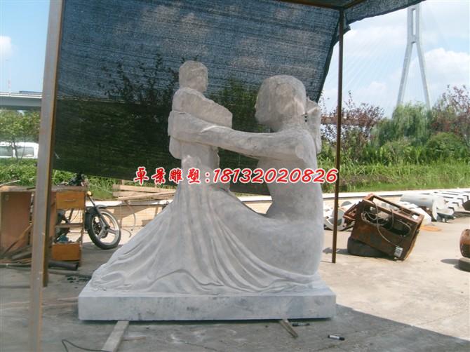 母子石雕，愛心石雕 (2)