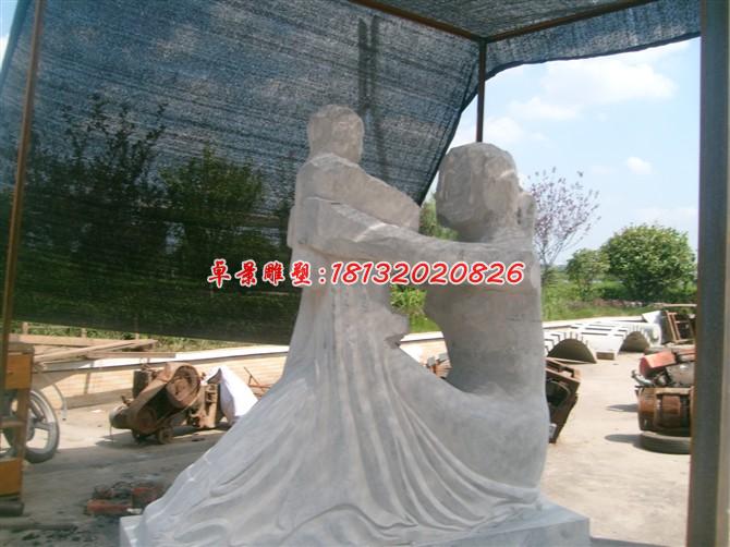 母子石雕，愛心石雕 (3)