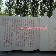 老子石雕，校園景觀石雕