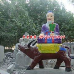 玻璃鋼老子雕塑，玻璃鋼老子西行雕塑