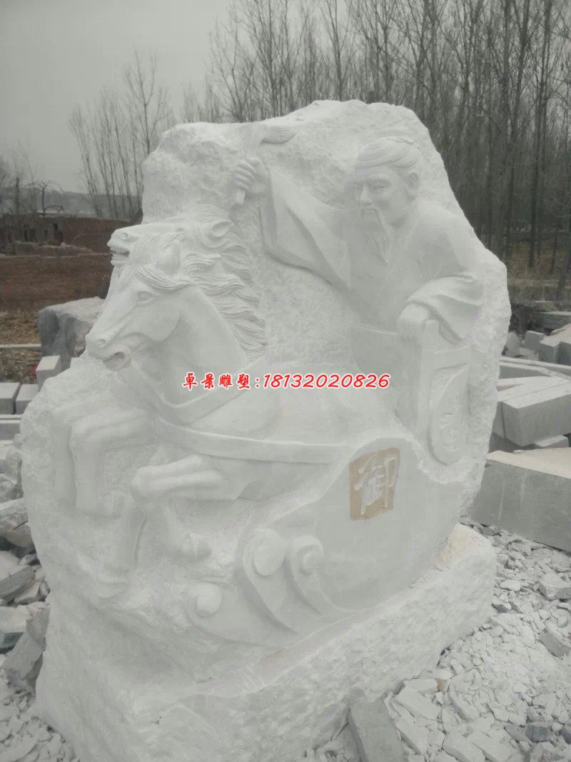 禮樂射御書數石雕，古代六藝石雕 (3)