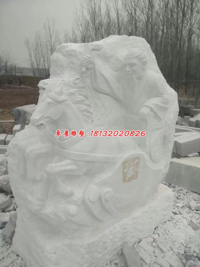 禮樂射御書數石雕，古代六藝石雕 (8)