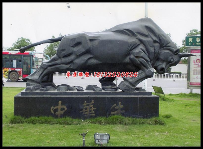 中華牛銅雕，孺子牛銅雕，廣場牛銅雕 (2)