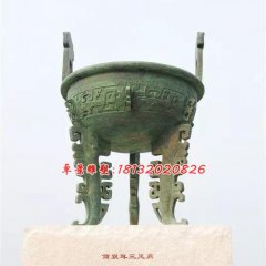 雙耳三足鼎雕塑，青銅鼎雕塑