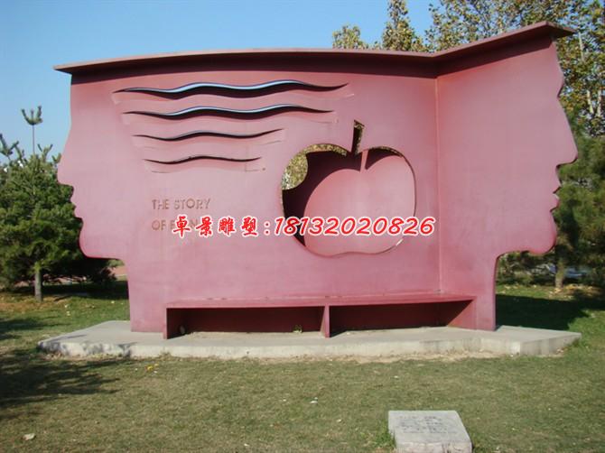 不銹鋼伊甸園雕塑，公園不銹鋼雕塑