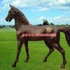 玻璃鋼馬雕塑，仿銅馬雕塑