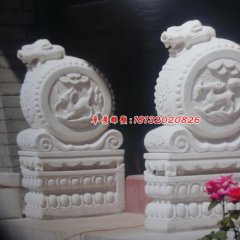抱鼓石，漢白玉門墩雕塑
