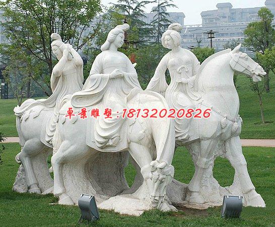 騎馬女人石雕，公園景觀石雕