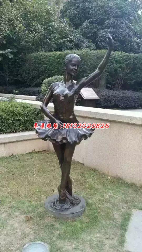 跳芭蕾舞人物銅雕，小區人物雕塑 (2)