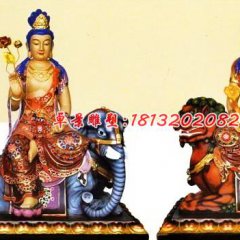 文殊普賢菩薩雕塑，玻璃鋼佛像雕塑