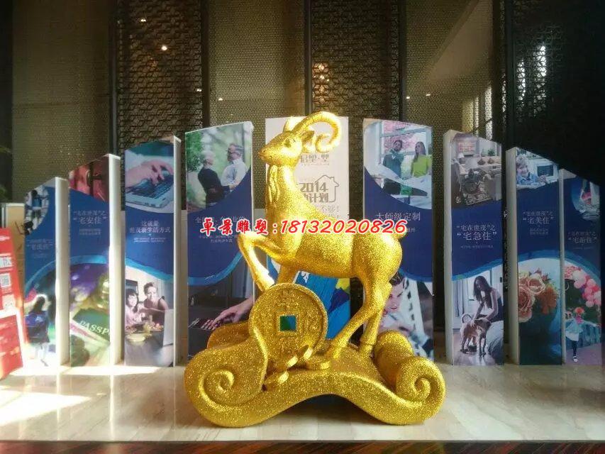 羊羊得億玻璃鋼雕塑，玻璃鋼動物雕塑 (4)