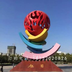 不銹鋼旭日雕塑，廣場旭日不銹鋼雕塑