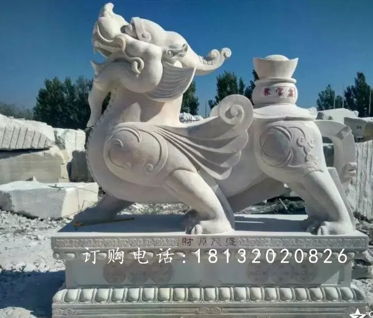 貔貅石雕，漢白玉貔貅雕塑，神獸石雕