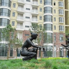 小區(qū)人物銅雕，小區(qū)銅雕