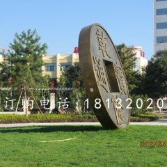 銅錢銅雕，乾隆通寶雕塑