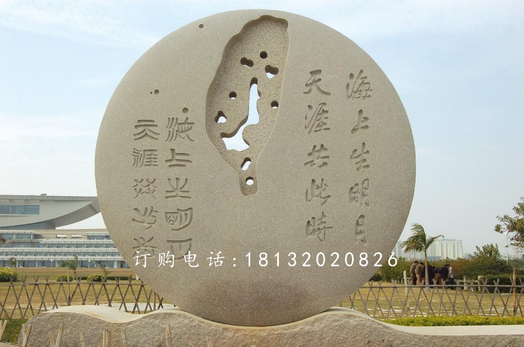 明月石雕，月亮雕塑