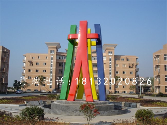 不銹鋼雕塑團結，不銹鋼企業抽象雕塑