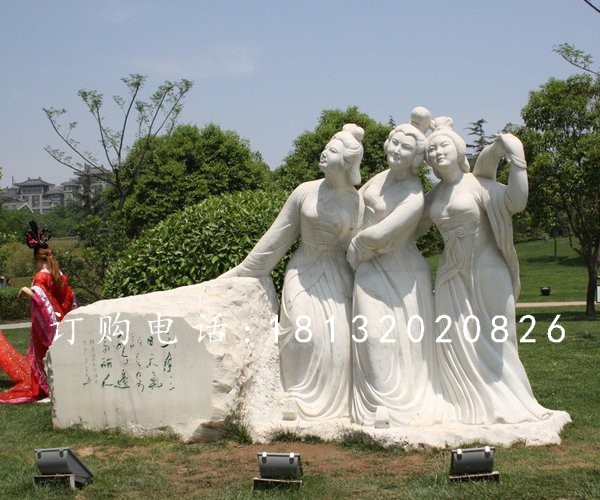 三美女石雕，廣場美女石雕、