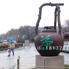 茶壺銅雕，廣場(chǎng)茶壺雕塑