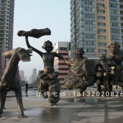 廣場(chǎng)歡樂雕塑，歡快銅雕，廣場(chǎng)雕塑