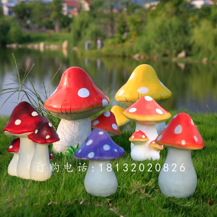 玻璃鋼小蘑菇，玻璃鋼彩繪雕塑 (1)