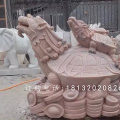 母子龍龜石雕，晚霞紅龍龜雕塑