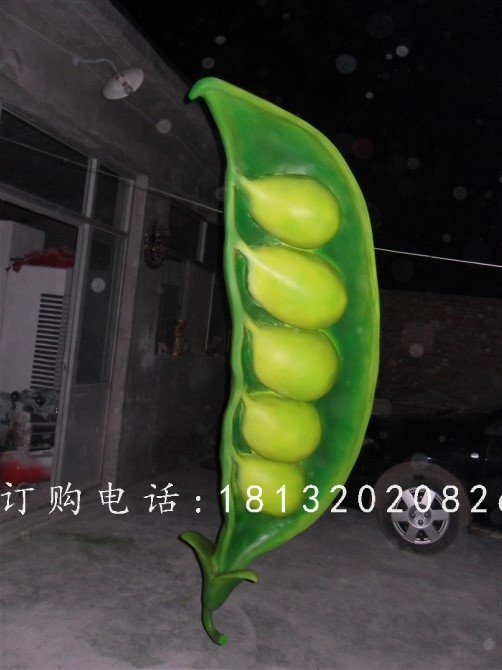豌豆雕塑，仿真植物玻璃鋼雕塑 (5)