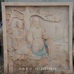 石浮雕，晚霞紅荀子石浮雕