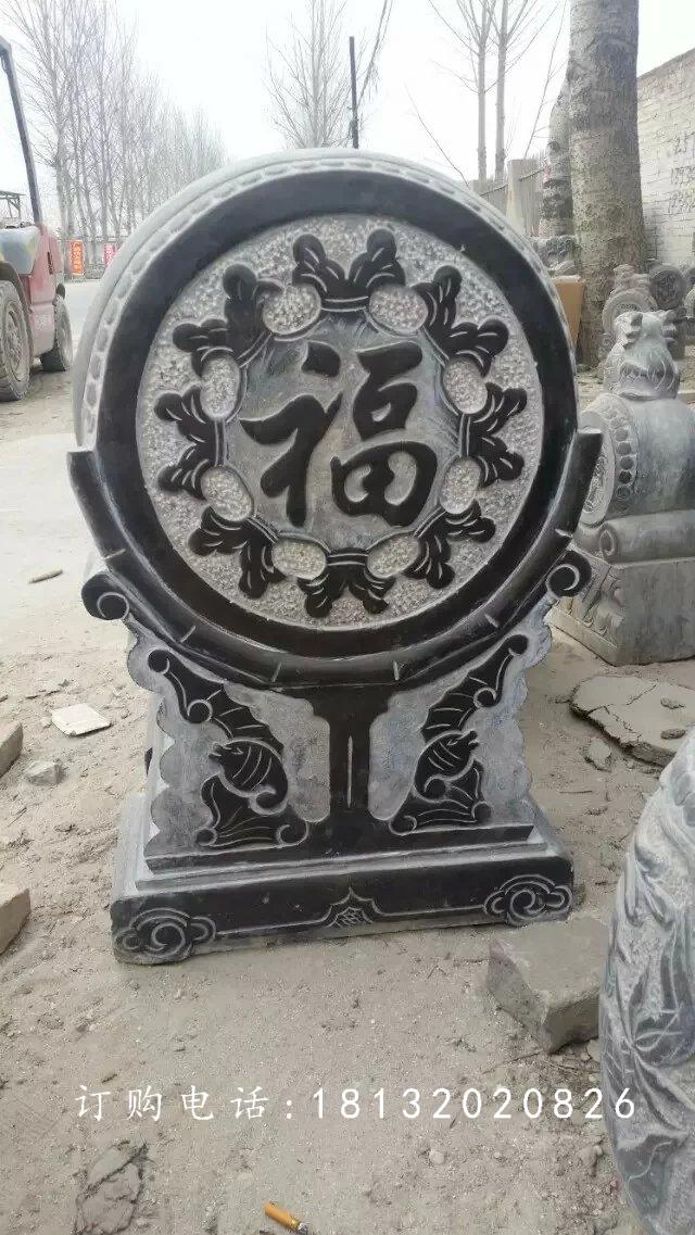 福字石雕門墩，抱鼓石 (2)